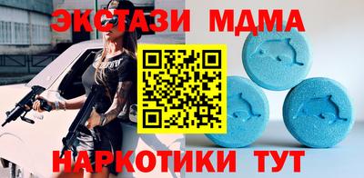 круглые Владикавказ