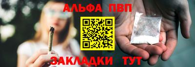 молекула духа Владивосток