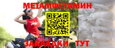 молекула духа Владивосток