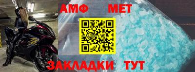 молекула духа Владивосток