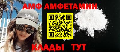 молекула духа Владивосток