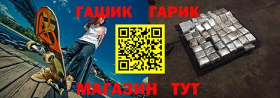 молекула духа Владивосток