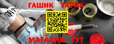 молекула духа Владивосток