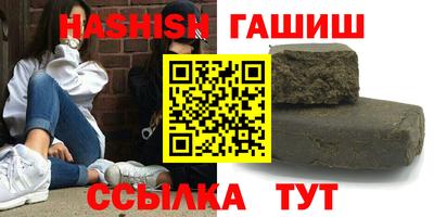 молекула духа Владивосток
