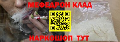 молекула духа Владивосток