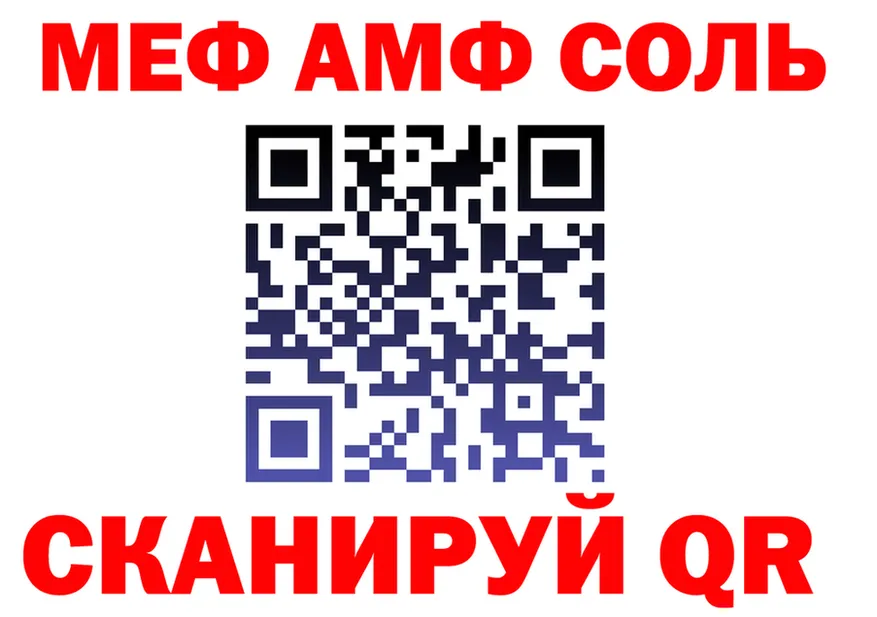 ТГК концентрат зеркало площадка KRAKEN Липецк