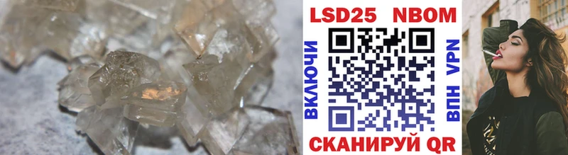 LSD-25 экстази ecstasy  Липецк 