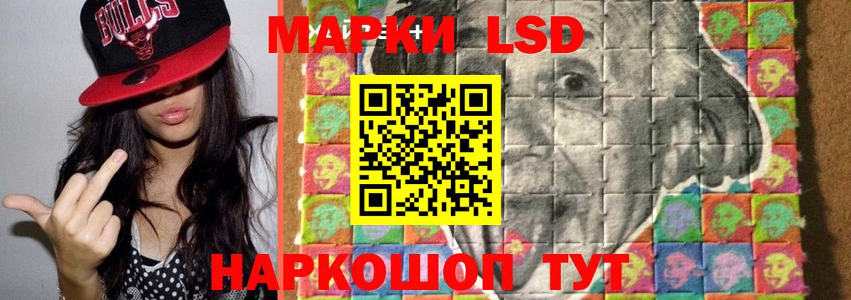LSD-25 экстази ecstasy Липецк