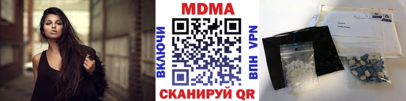 MDMA кристаллы  наркотики  Липецк 