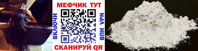 купить наркотики цена  Липецк  МЕФ VHQ 