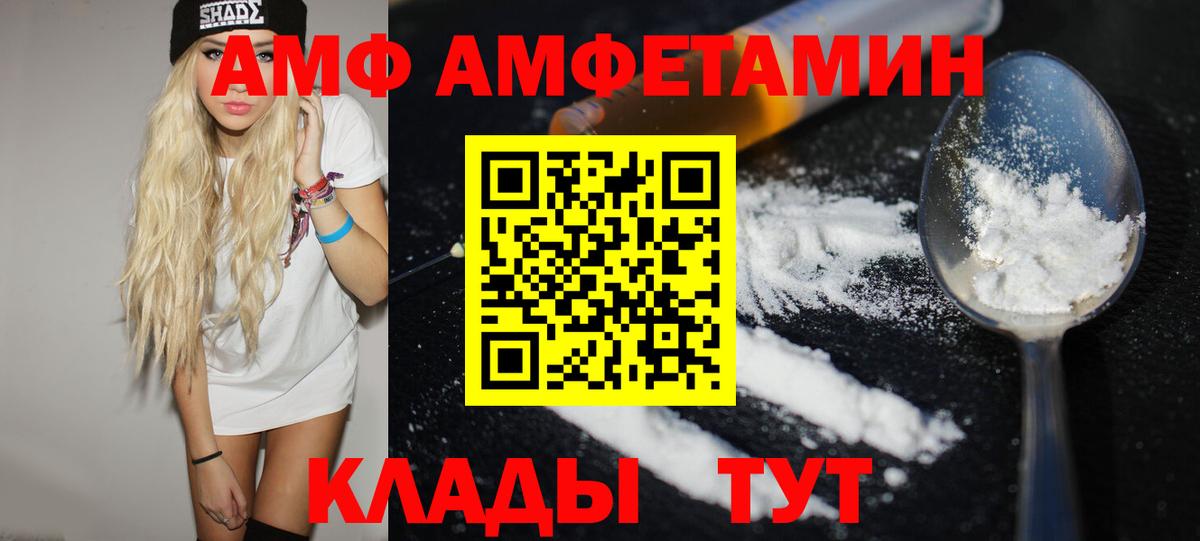МЕТАМФЕТАМИН кристалл  Вход с VPN  Липецк  МЕТАМФЕТАМИН кристалл 