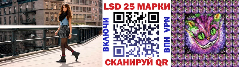 как найти наркотики  Липецк  Марки NBOMe 1500мкг 