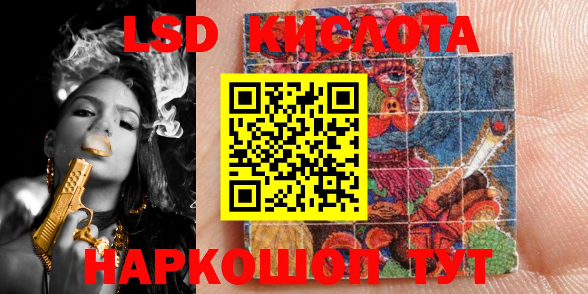 Марки N-bome  хочу наркоту  Липецк  Марки N-bome 1,5мг  Вход с VPN 