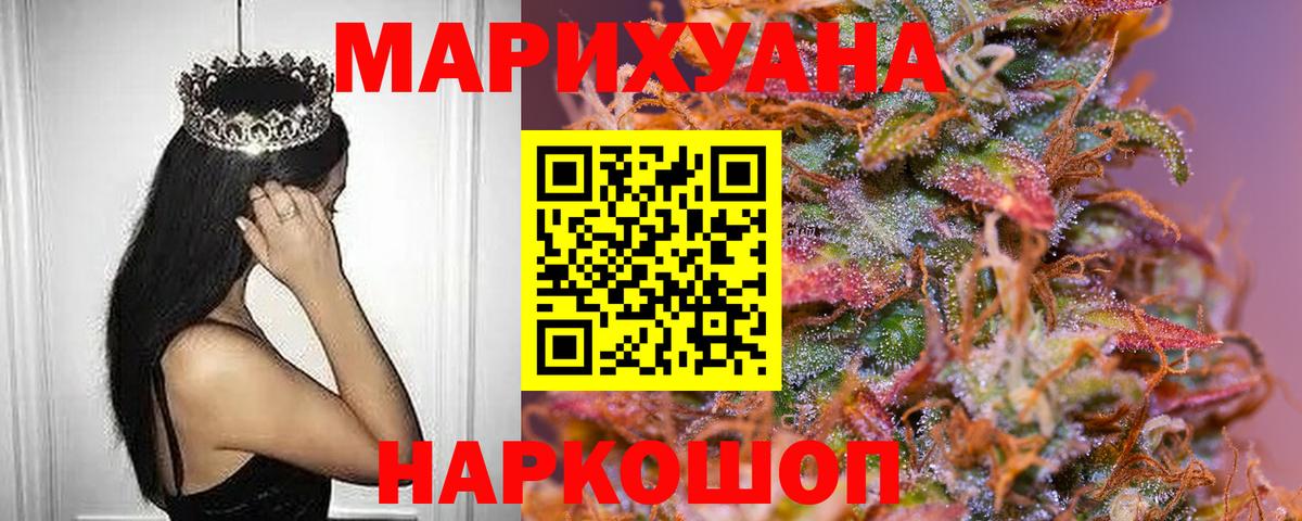 Липецк  МАРИХУАНА ГИДРОПОН  Вход с VPN  МАРИХУАНА планчик  Шишки марихуана планчик  Канабис SATIVA & INDICA 
